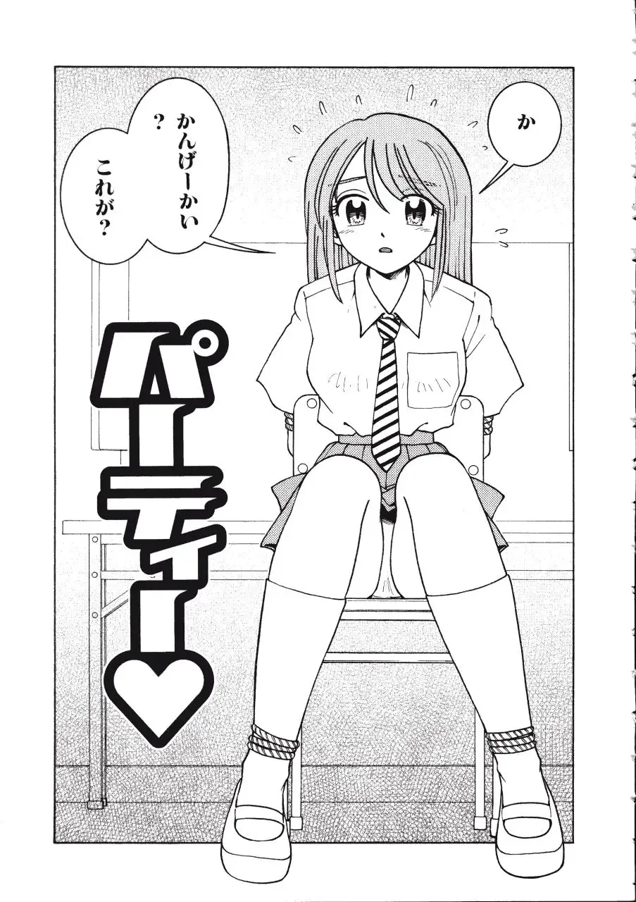 [Madaco] TENNEN Fhentai - Page 115