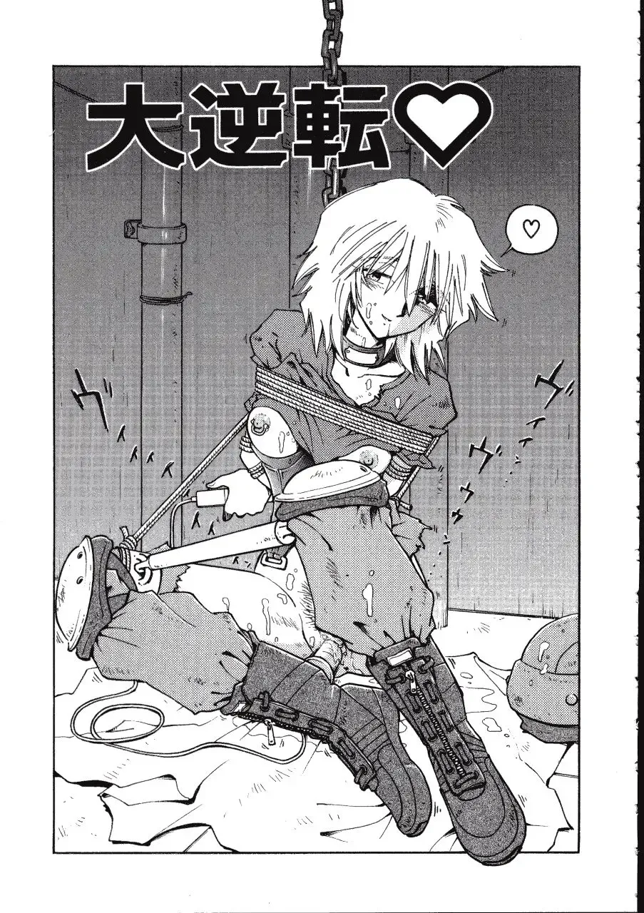 [Madaco] TENNEN Fhentai - Page 135