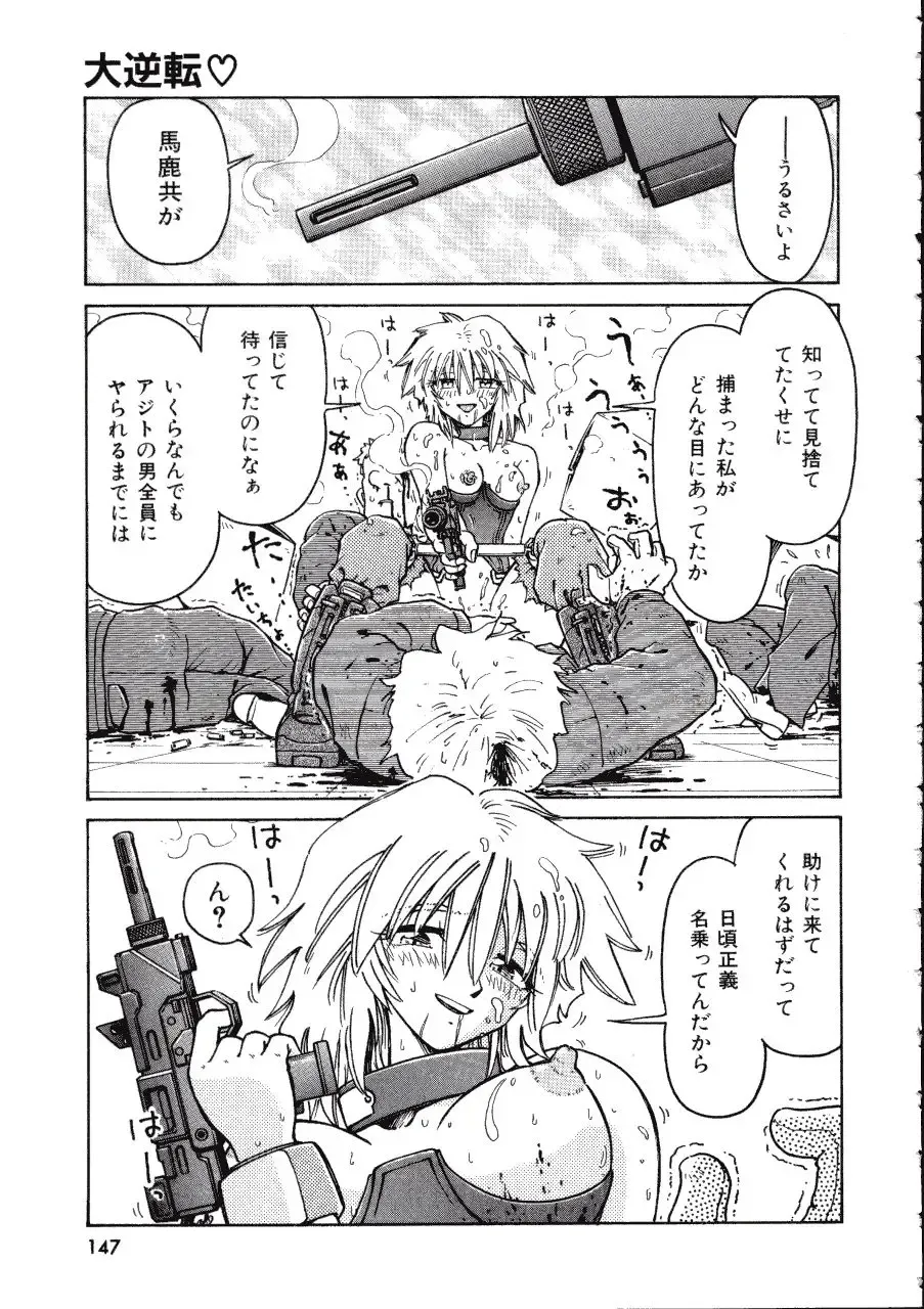 [Madaco] TENNEN Fhentai - Page 147