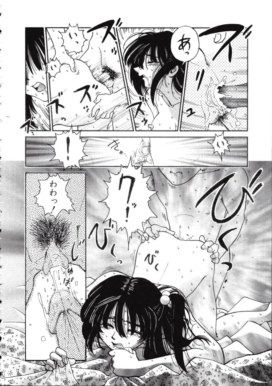 [Madaco] TENNEN Fhentai - Page 182