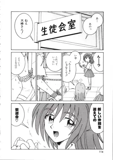 [Madaco] TENNEN Fhentai - Page 114