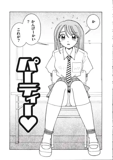 [Madaco] TENNEN Fhentai - Page 115