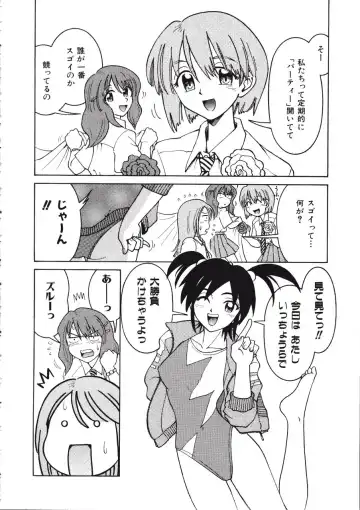 [Madaco] TENNEN Fhentai - Page 116