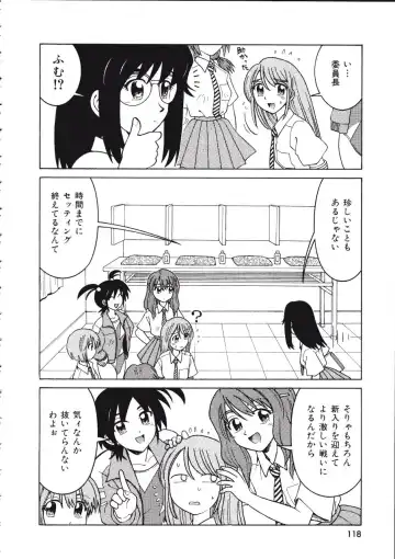 [Madaco] TENNEN Fhentai - Page 118