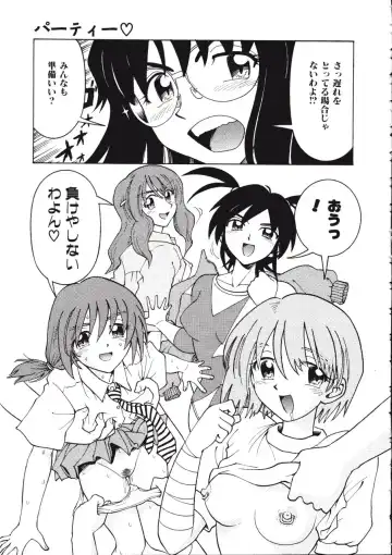 [Madaco] TENNEN Fhentai - Page 123