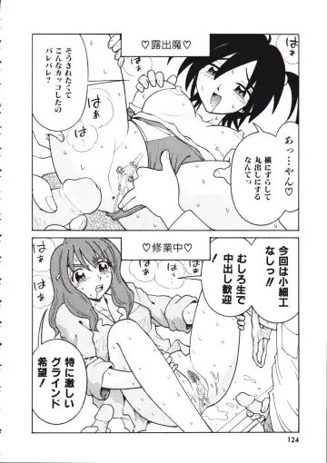 [Madaco] TENNEN Fhentai - Page 124