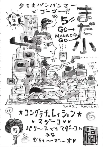 [Madaco] TENNEN Fhentai - Page 132