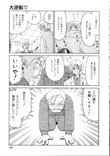 [Madaco] TENNEN Fhentai - Page 139