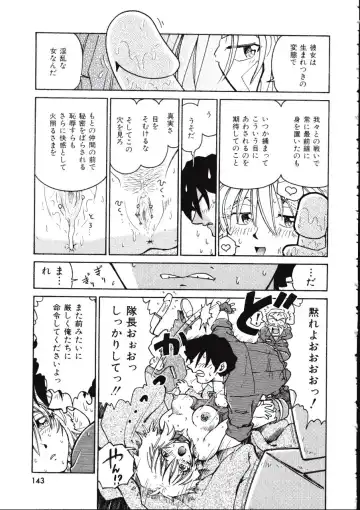 [Madaco] TENNEN Fhentai - Page 143