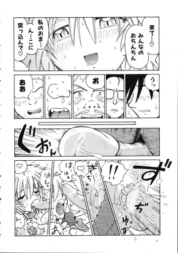 [Madaco] TENNEN Fhentai - Page 144