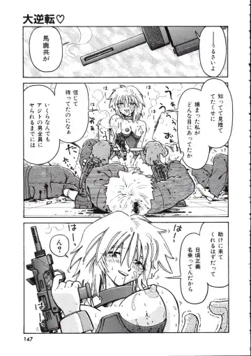 [Madaco] TENNEN Fhentai - Page 147