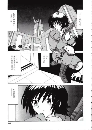 [Madaco] TENNEN Fhentai - Page 149