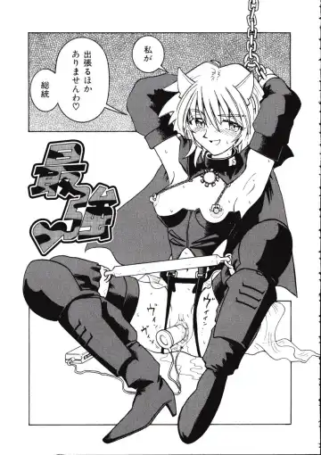 [Madaco] TENNEN Fhentai - Page 151