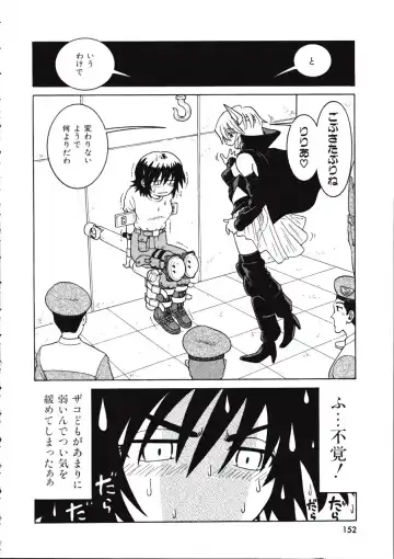 [Madaco] TENNEN Fhentai - Page 152