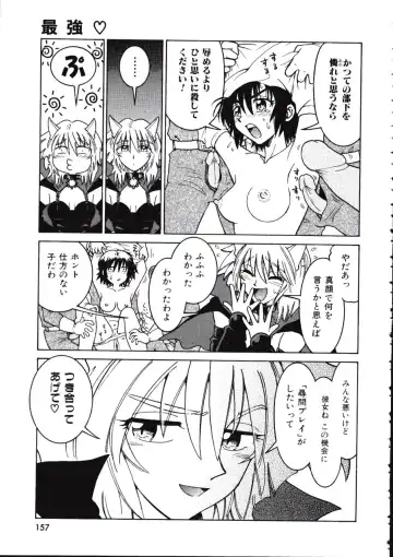 [Madaco] TENNEN Fhentai - Page 157