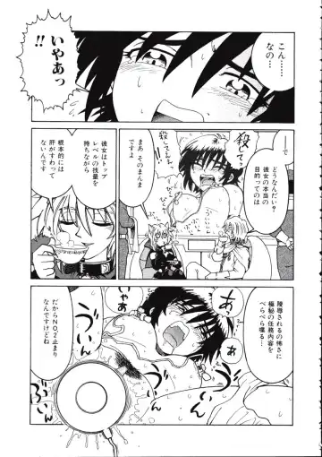 [Madaco] TENNEN Fhentai - Page 159