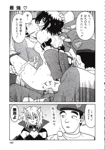 [Madaco] TENNEN Fhentai - Page 163