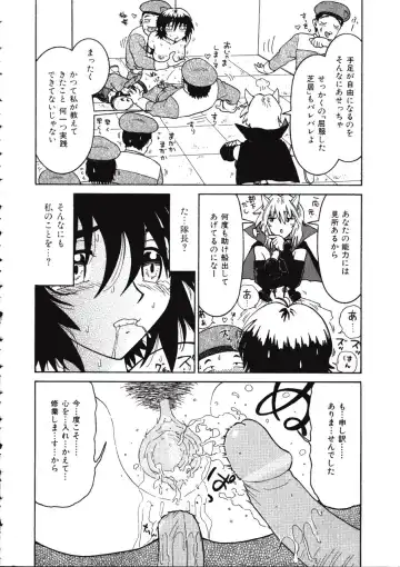 [Madaco] TENNEN Fhentai - Page 164