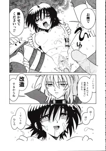 [Madaco] TENNEN Fhentai - Page 165