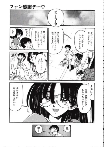 [Madaco] TENNEN Fhentai - Page 171