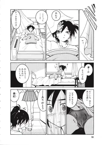 [Madaco] TENNEN Fhentai - Page 18