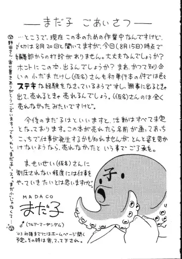 [Madaco] TENNEN Fhentai - Page 185