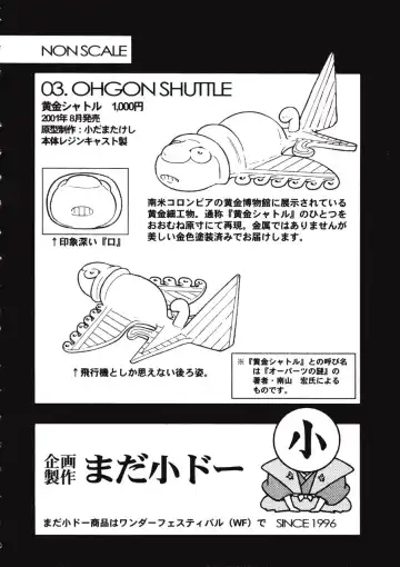 [Madaco] TENNEN Fhentai - Page 186