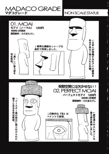 [Madaco] TENNEN Fhentai - Page 187