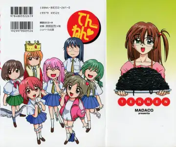 [Madaco] TENNEN Fhentai - Page 190