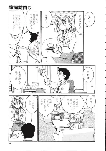 [Madaco] TENNEN Fhentai - Page 25