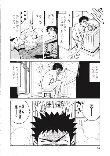 [Madaco] TENNEN Fhentai - Page 28