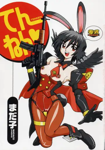 [Madaco] TENNEN Fhentai - Page 3