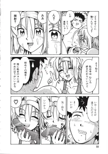 [Madaco] TENNEN Fhentai - Page 32