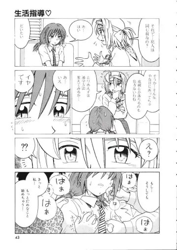 [Madaco] TENNEN Fhentai - Page 43