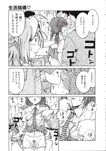 [Madaco] TENNEN Fhentai - Page 45