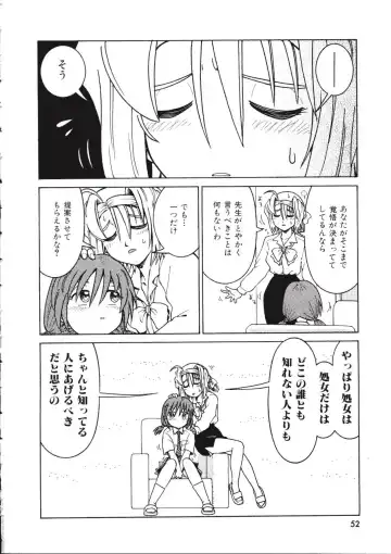 [Madaco] TENNEN Fhentai - Page 52