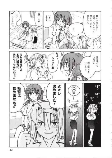 [Madaco] TENNEN Fhentai - Page 53