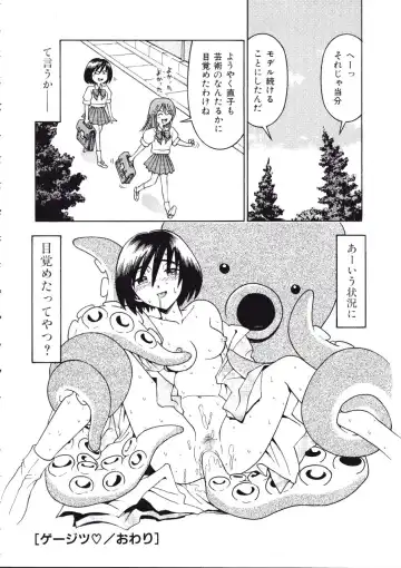 [Madaco] TENNEN Fhentai - Page 74