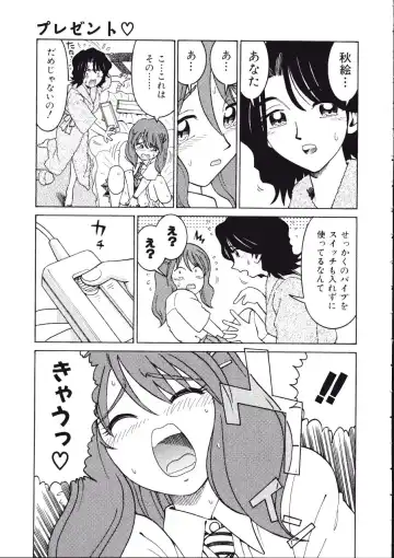 [Madaco] TENNEN Fhentai - Page 85