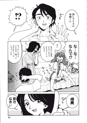 [Madaco] TENNEN Fhentai - Page 87