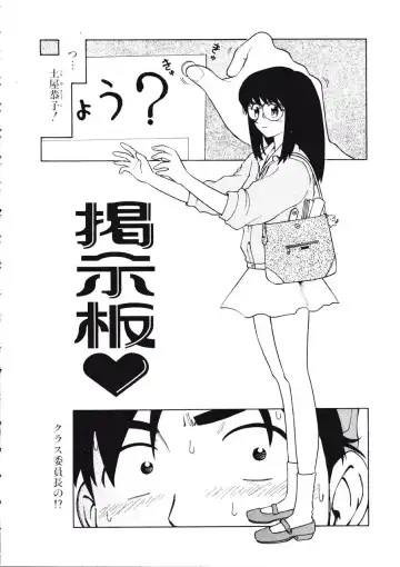 [Madaco] TENNEN Fhentai - Page 96