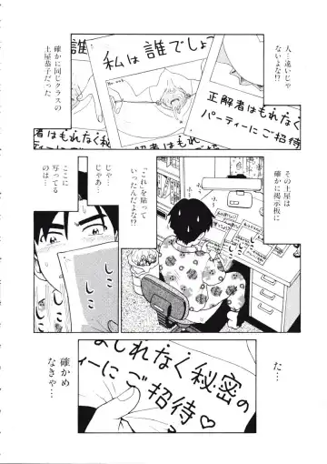 [Madaco] TENNEN Fhentai - Page 98