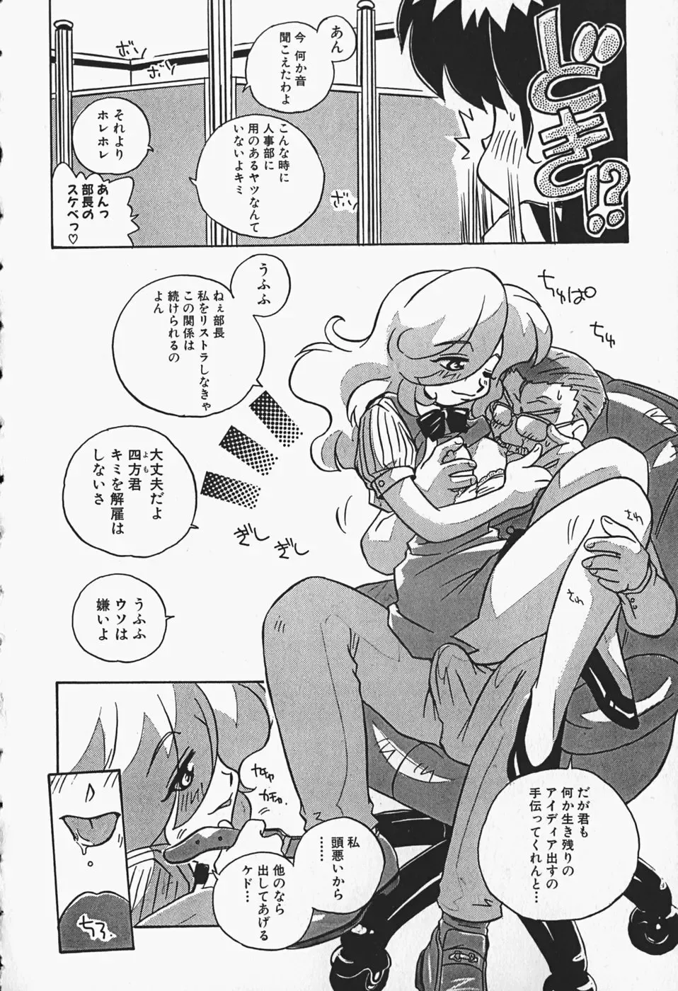 [Nogi Makoto] Himitsu no Imouto Fhentai - Page 135