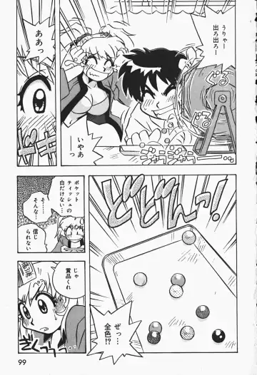 [Nogi Makoto] Himitsu no Imouto Fhentai - Page 102