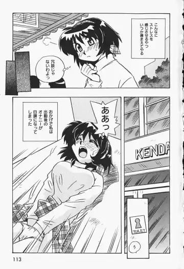 [Nogi Makoto] Himitsu no Imouto Fhentai - Page 116