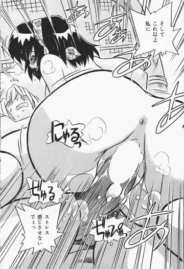 [Nogi Makoto] Himitsu no Imouto Fhentai - Page 125