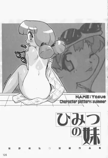 [Nogi Makoto] Himitsu no Imouto Fhentai - Page 128