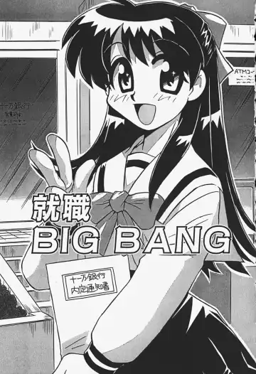 [Nogi Makoto] Himitsu no Imouto Fhentai - Page 130