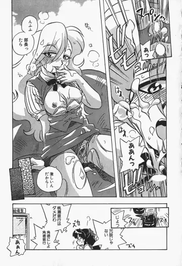 [Nogi Makoto] Himitsu no Imouto Fhentai - Page 138