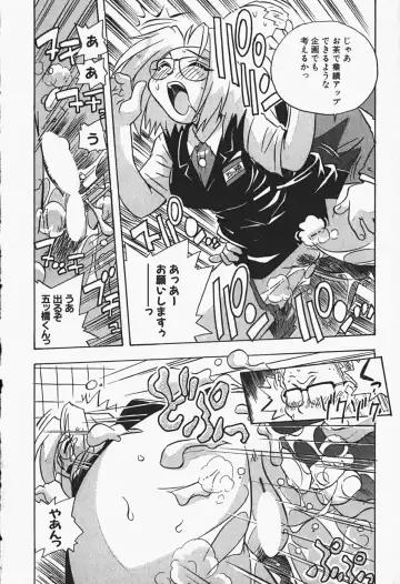 [Nogi Makoto] Himitsu no Imouto Fhentai - Page 141